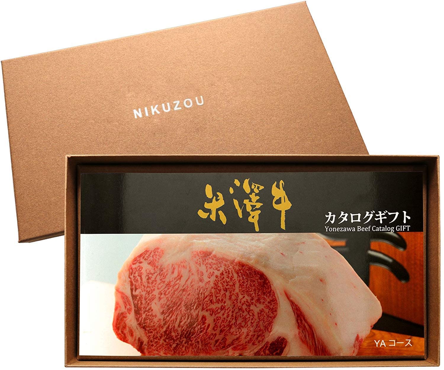 米沢牛カタログギフト【 YAコース】 | 肉贈のプレゼント・ギフト通販